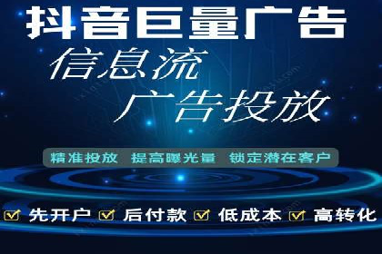 百度竞价排名服务：企业推广的秘密武器