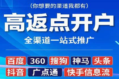 百度推广代运营公司助力企业快速占领市场