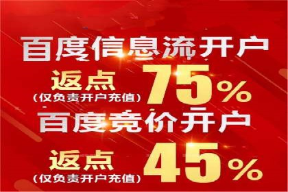 竞价代运营助力SEM推广，实现精准营销